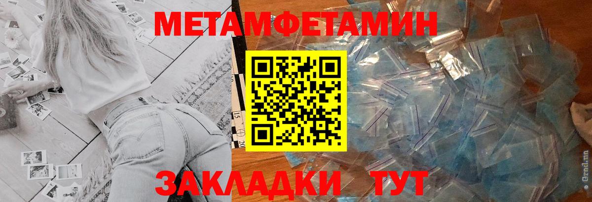 Amphetamine Розовый  Вход с VPN  АМФ  Королёв  АМФ 