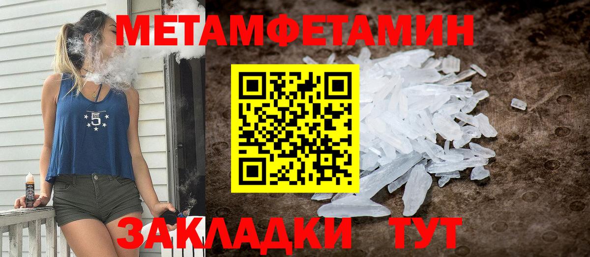 Амфетамин Premium Королёв
