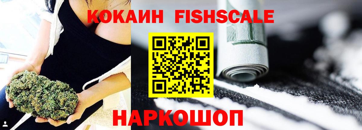 КОКАИН 98%  Вход с VPN  цена   КОКАИН 97%  Королёв 