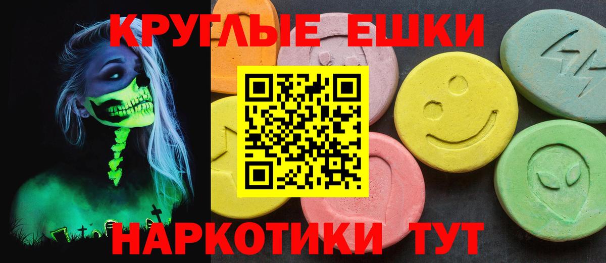 ЭКСТАЗИ Punisher Королёв
