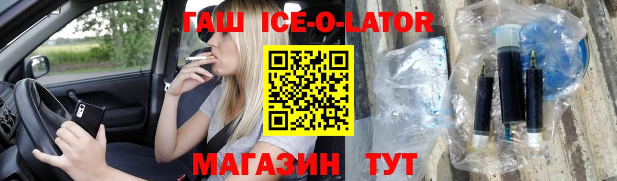 Гашиш AMNESIA HAZE Королёв