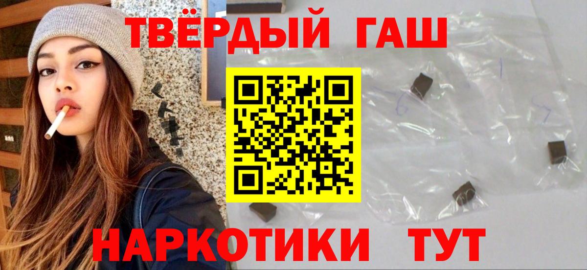что такое наркотик  Гашиш хэш  Вход с VPN  Королёв  ГАШИШ Ice-O-Lator 