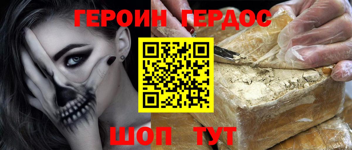 МАРИХУАНА Королёв