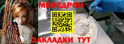 метадон Бугуруслан