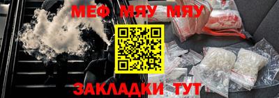 метадон Бугуруслан