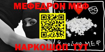 метадон Бугуруслан