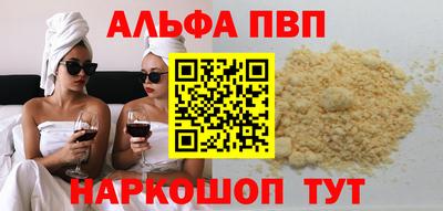 мефедрон Бузулук