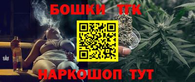 мефедрон Бузулук
