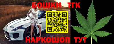 метадон Бугуруслан