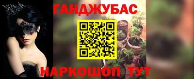 мефедрон Бузулук