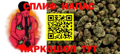 мефедрон Бузулук