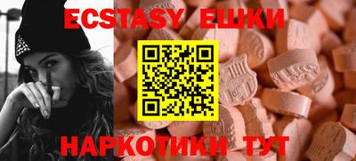 MDMA Будённовск