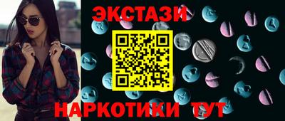 MDMA Будённовск