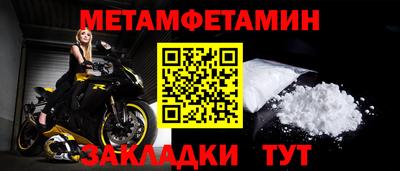 мефедрон Бузулук
