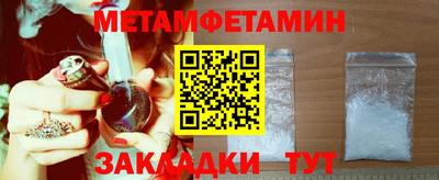 мефедрон Бузулук