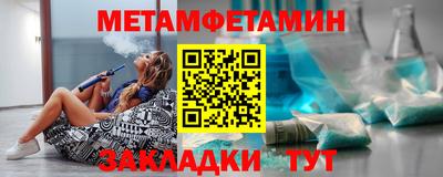 мефедрон Бузулук