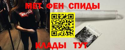 мефедрон Бузулук
