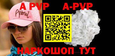 MDMA Будённовск