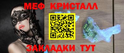 метадон Бугуруслан