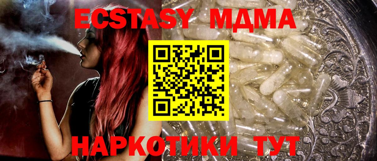MDMA VHQ  MDMA молли  MDMA  Королёв  Вход с VPN 