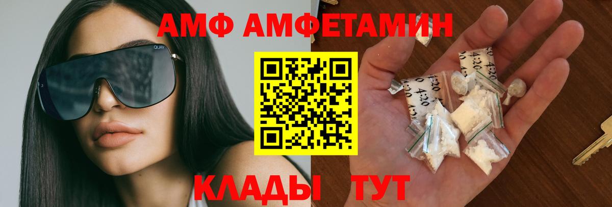 МЕТАМФЕТАМИН витя  МЕТАМФЕТАМИН витя  Королёв  Вход с VPN 