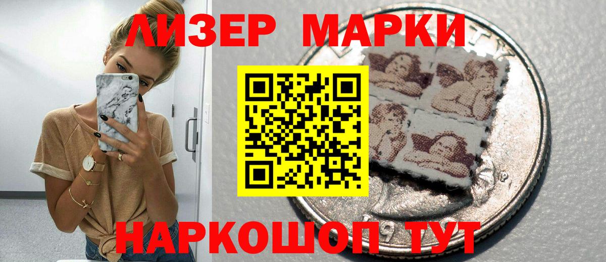 где купить наркоту  Вход с VPN  Марки NBOMe 1500мкг  Королёв  Марки NBOMe 1500мкг 
