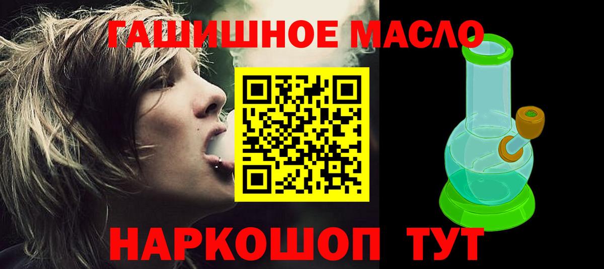 Королёв  МЕФ  Вход с VPN  Мефедрон   ГАШИШ 