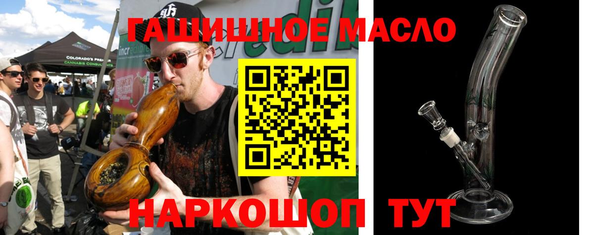 Дистиллят ТГК Wax Королёв